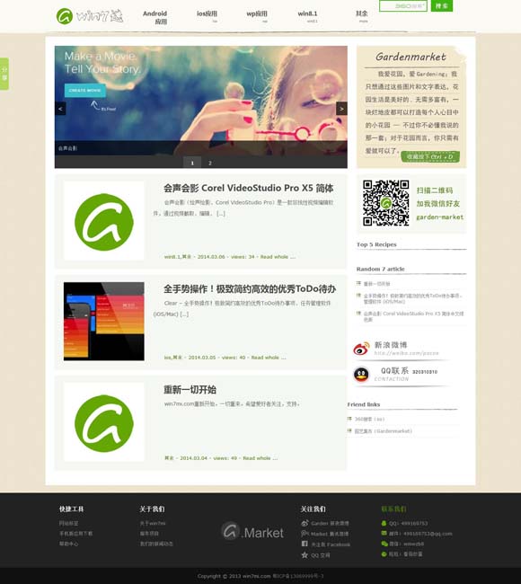 彩吧试机号开机号开奖号 登顶全球动画电影票房榜 “魔童”哪吒书写新篇章